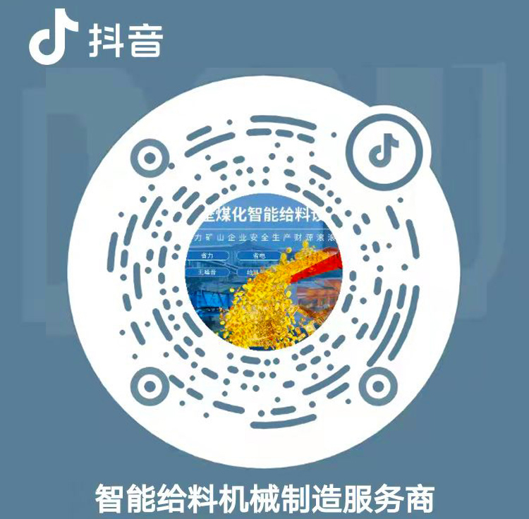 銳立文保抖音號