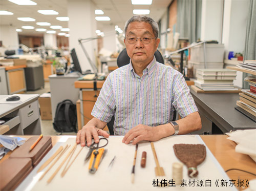 杜偉生-國家圖書館古籍館研究館員、中國非物質(zhì)化遺產(chǎn)傳承人